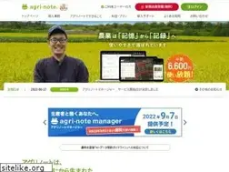 Sites similar to agri-note.jp