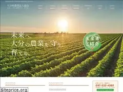 Sites similar to agri-oita.com