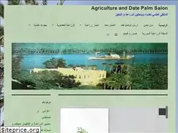 Sites similar to agri-palm.com