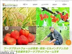 Sites similar to agri-portal.jp