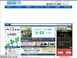 Sites similar to agri-power.net