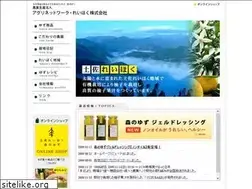 Sites similar to agri-reihoku.com