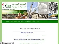 Sites similar to agri-research-journal.net