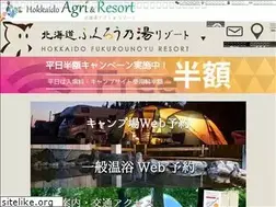 Sites similar to agri-resort.com