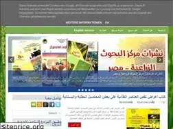 Sites similar to agri-science-reference.blogspot.com