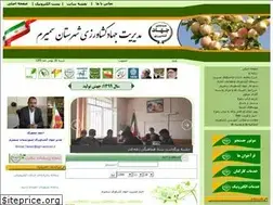 Sites similar to agri-semirom.ir