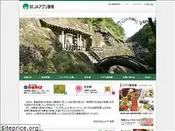 Sites similar to agri-shimane.biz