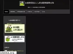 Sites similar to agri-shimane.or.jp