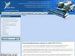 Sites similar to agri-tech.ru