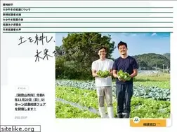 Sites similar to agri-wakayama.com