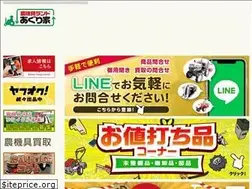 Sites similar to agri-ya.jp