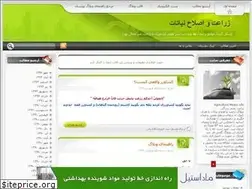 Sites similar to agri-yu.blogfa.com