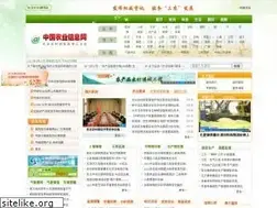 Sites similar to agri.cn