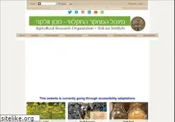 Sites similar to agri.gov.il