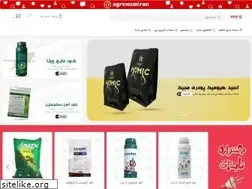Sites similar to agri.ir