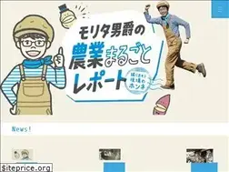 Sites similar to agri.tokyo