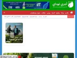 Sites similar to agri2day.com