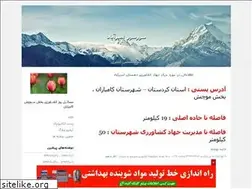 Sites similar to agri7.blogfa.com