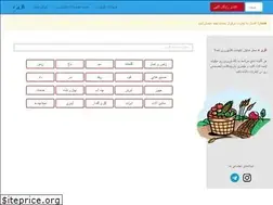 Sites similar to agriad.ir