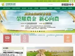Sites similar to agribank.com.tw