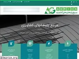 Sites similar to agrica.ir