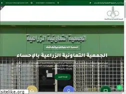 Sites similar to agricahsa.org