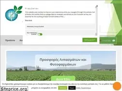 Sites similar to agricenter.gr