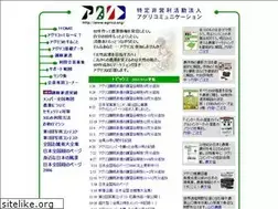 Sites similar to agrico.org