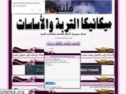 Sites similar to agricultural.ahlamontada.com