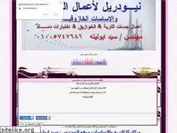 Sites similar to agricultural.yoo7.com