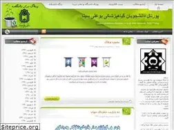 Sites similar to agriculturalist.blogfa.com