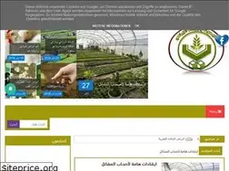 Sites similar to agriculturalresearc.blogspot.com