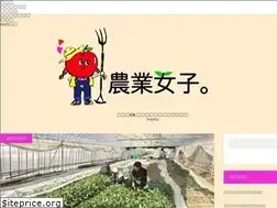Sites similar to agriculture-girl.com