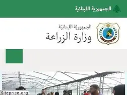 Sites similar to agriculture.gov.lb
