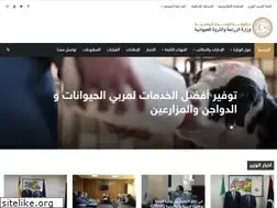 Sites similar to agriculture.gov.ly