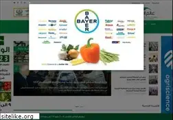 Sites similar to agricultureegypt.com
