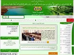 Sites similar to agricultureyemen.com