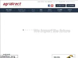 Sites similar to agridirect.jp