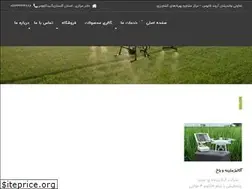 Sites similar to agridrone.ir