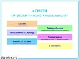 Sites similar to agrien.ru