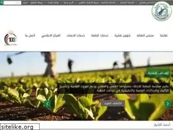 Sites similar to agrieng.org.jo