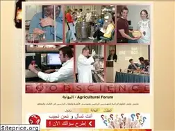 Sites similar to agriengi.ahlamontada.com