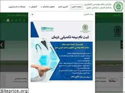 Sites similar to agriengkh.ir