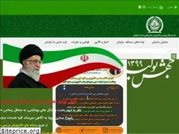 Sites similar to agriengs.ir