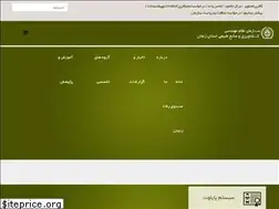 Sites similar to agriengzanjan.ir