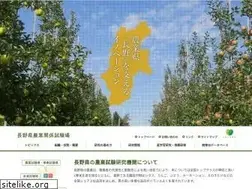 Sites similar to agries-nagano.jp
