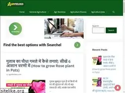 Sites similar to agrifieldea.com