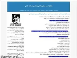 Sites similar to agrifood.blogfa.com
