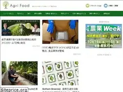 Sites similar to agrifood.jp