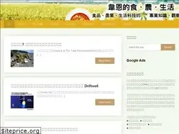 Sites similar to agrifood.life